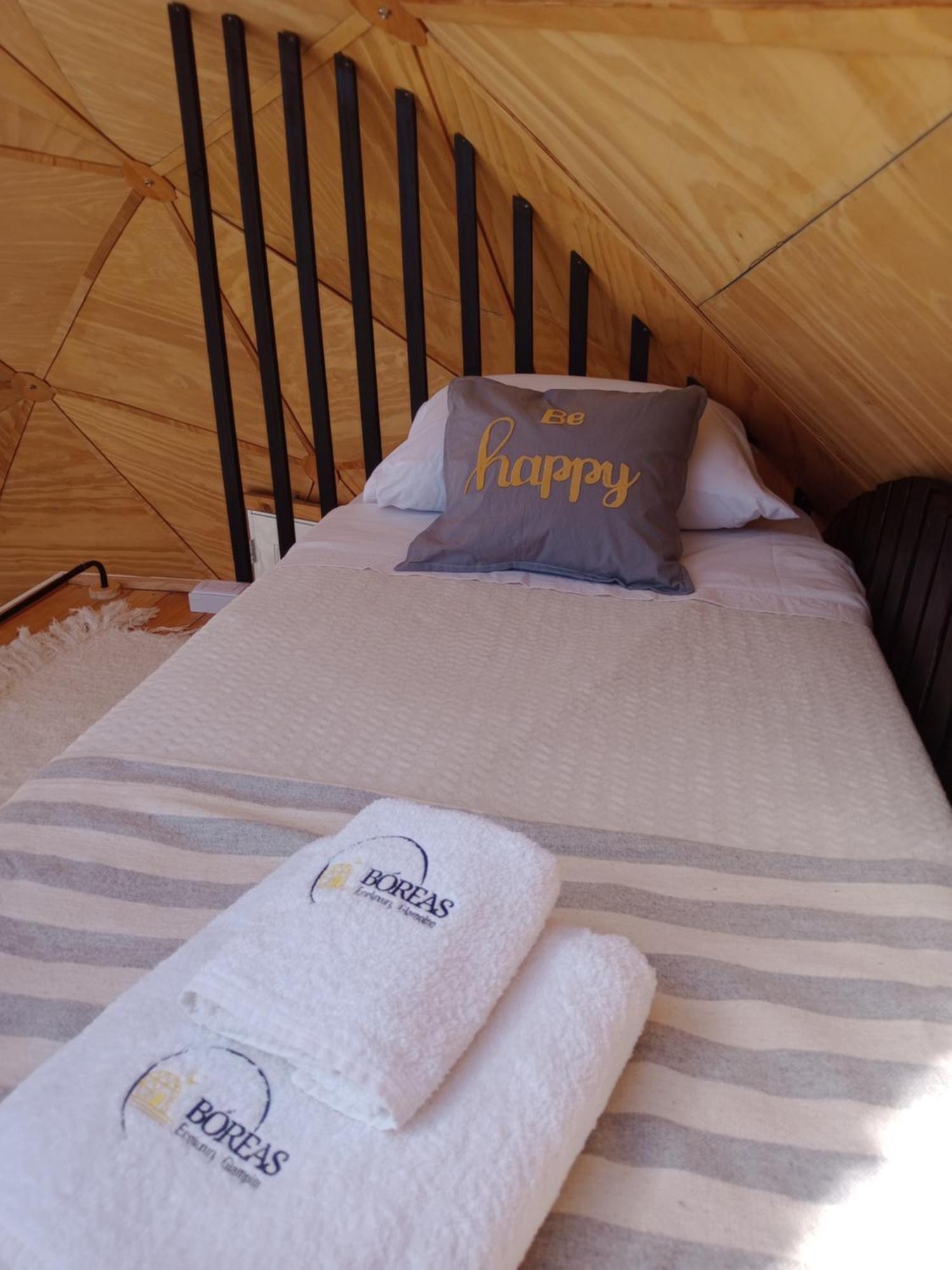 Apartment Boreas Ecoluxury Glamping *